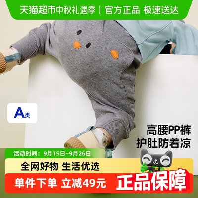 迷你巴拉巴拉裤子