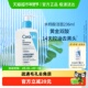 CeraVe 适乐肤水杨酸温和泡沫洁面啫喱236ml 百补
