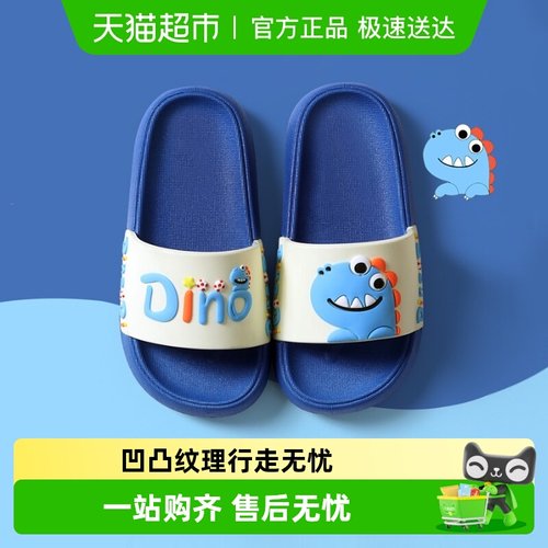 猪爸爸男童2025新款夏季凉拖鞋