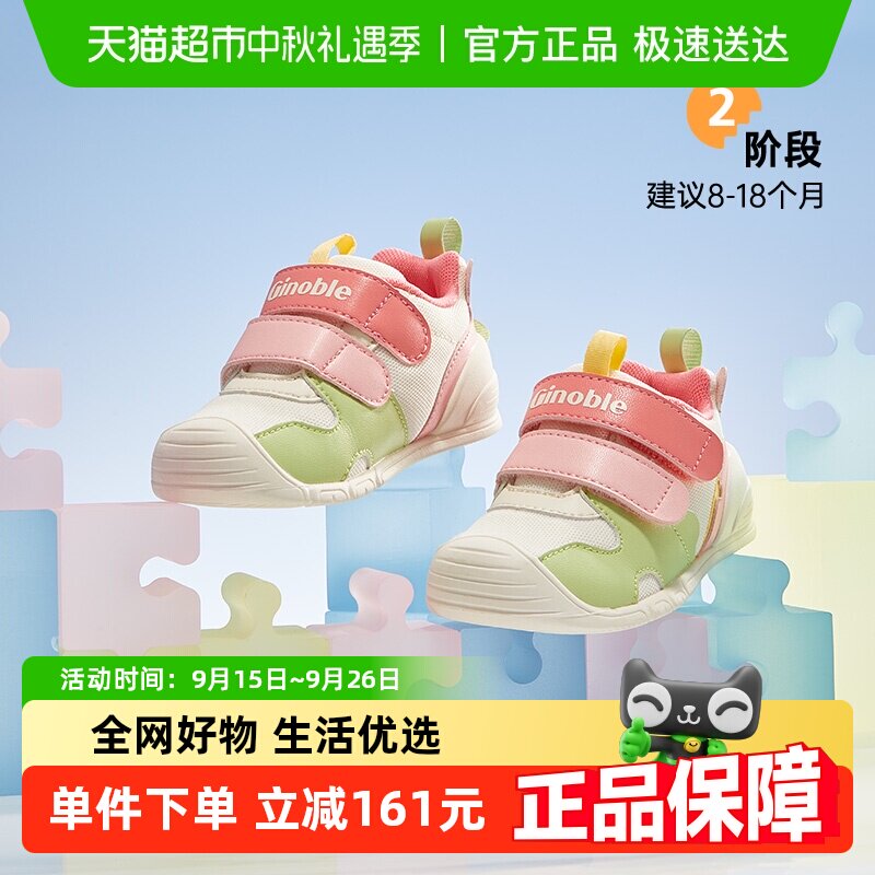 ��ŵ�ֻ���Ь2025�괺���¿���Ů����Ь��Ӥ�׶�Ь�Ӳ�ǰЬGB2400