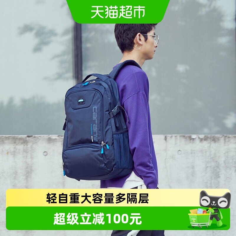 卡拉羊超大号书包中学生休闲运动记者包电脑包双肩包男背包轻便