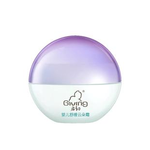 启初婴儿舒缓云朵霜30g儿童保湿面霜易过敏宝宝润肤霜温和柔润