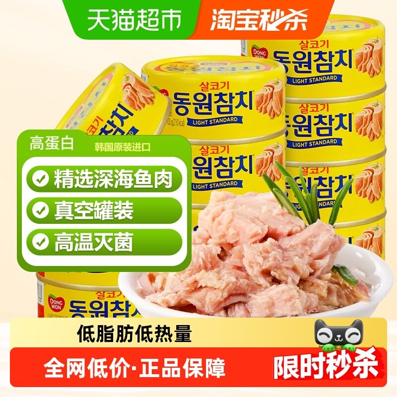 ������Զ���ڽ�ǹ���ͷ�ͽ�������ˮ�����ʼ�ʳ��˾ɳ������ר�� 17.8Ԫ