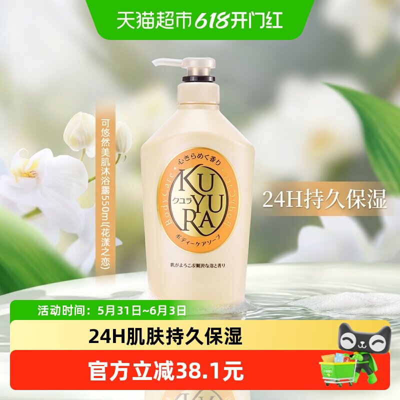 商品图