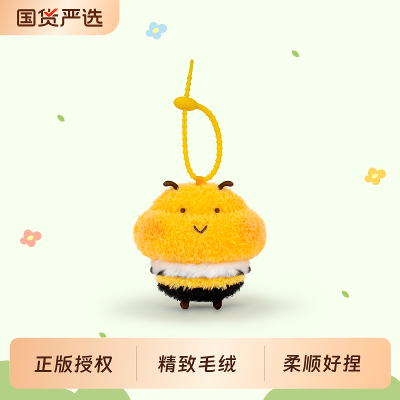 蜜蜜毛绒挂件女孩学生书包