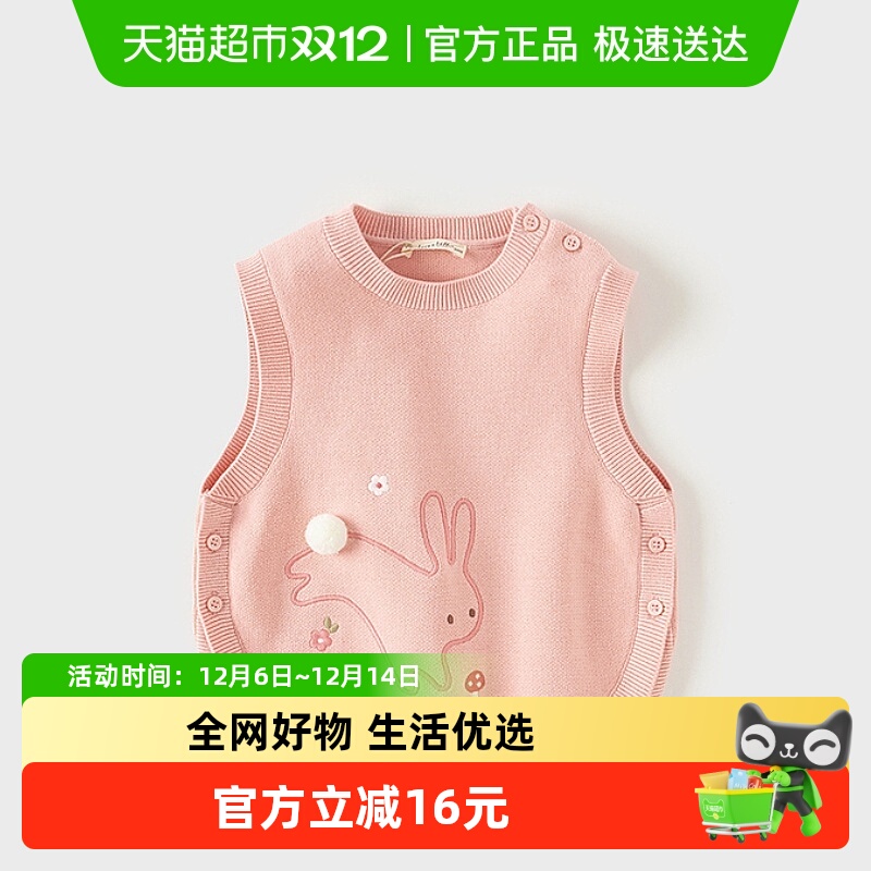 戴维贝拉男童女童纯棉背心