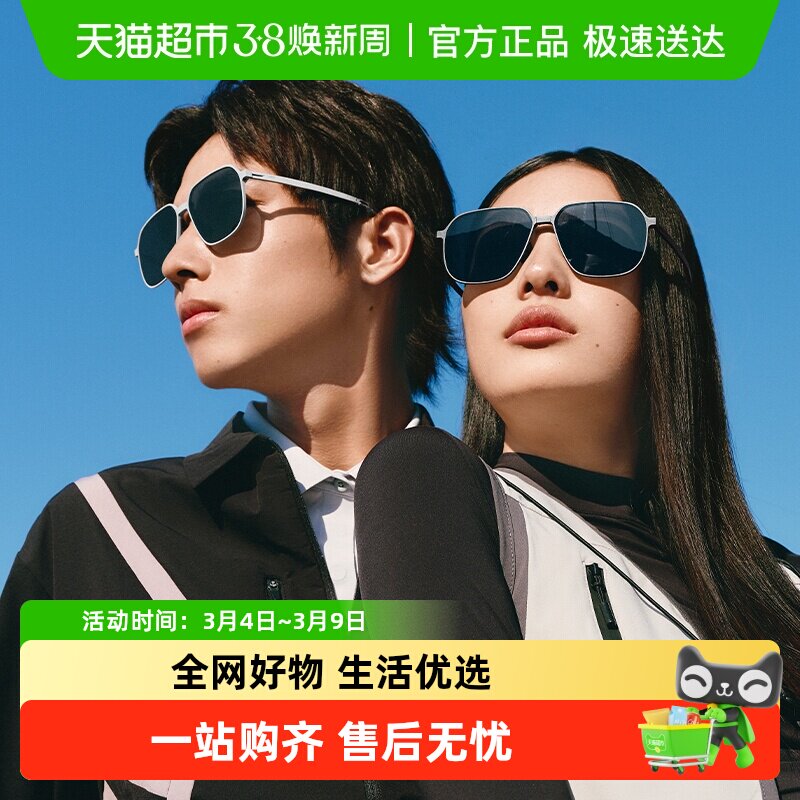 蕉下飞行员铝镁折叠墨镜FD432男款方圆大框太阳眼镜痞帅潮男开车