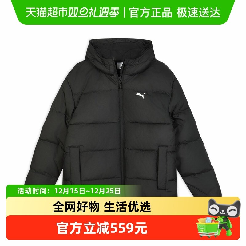 Puma彪马男羽绒服外套