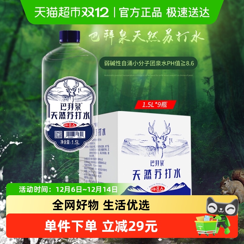 ͰȪȻմˮ װ˶ʵװ ˮ