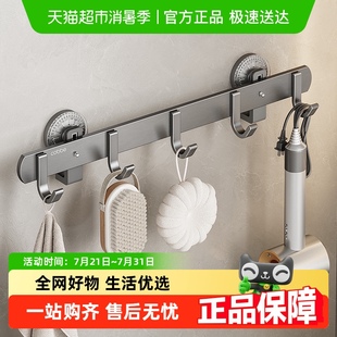 粘钩门后挂衣钩厕所厨房挂架 卡贝挂钩免打孔强力浴室置物架吸盘式