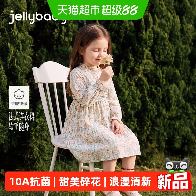 jellybaby女童秋季碎花连衣裙