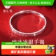中国白银 臻汇银碎碎冰冰纯银镯子足银999星光碎银手镯女生日礼物