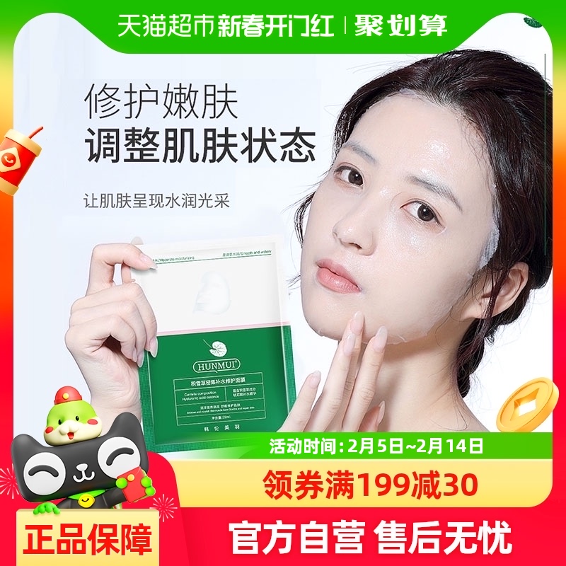 ѩĤˮʪŮ޻ȥɫٷƷ161Ԫ5(32.2Ԫ/88VIP 95)