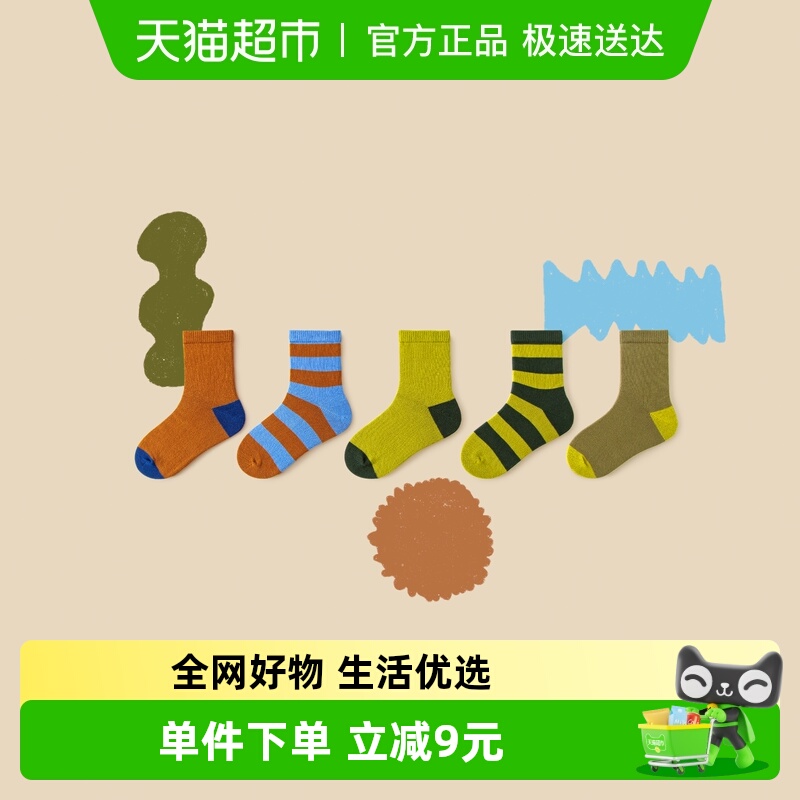 MiniBala迷你棉弹透气透气袜