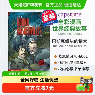 巴斯克维尔的猎犬英文漫画