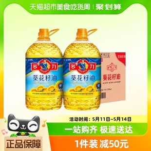 多力葵花籽油食用油3.88L 2桶科学压榨营养健康箱装