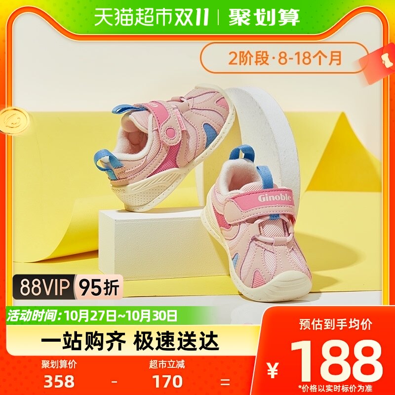 基诺浦机能鞋秋款步前关键鞋婴幼儿男女宝宝鞋子GB2128怎么样,好用不?