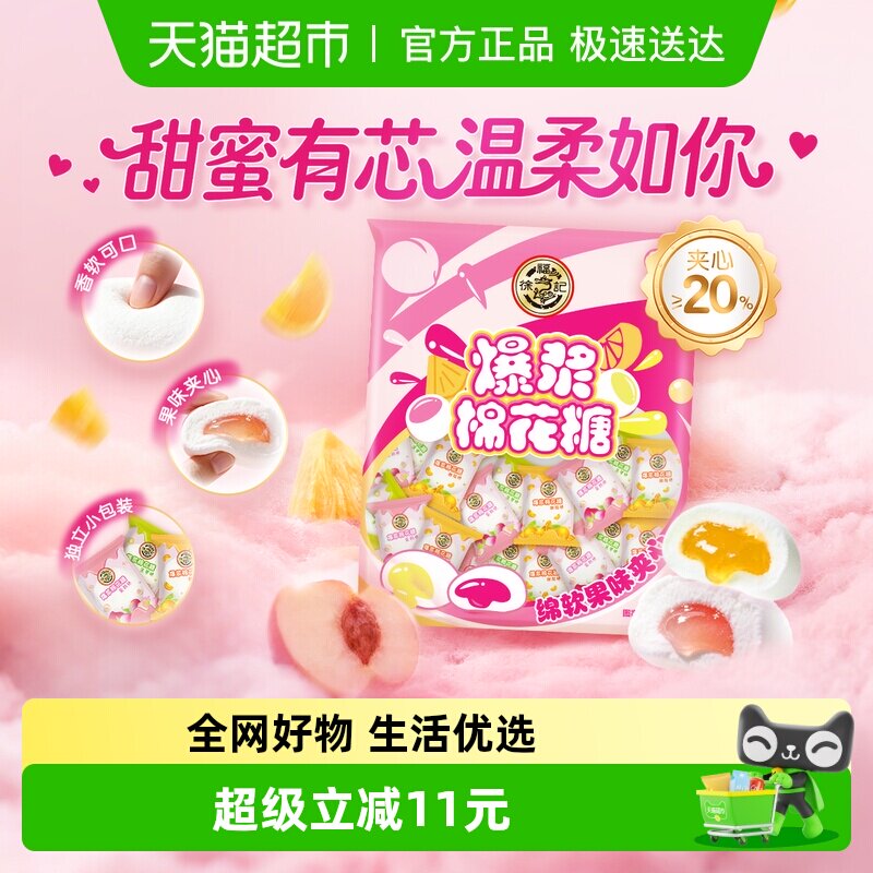 310g ��Ͽ�ζ �츣���޻��ǻ�Ͽ�ζ 17.96Ԫ(��88VIP 95��)