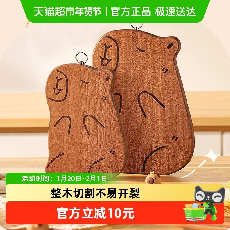 双枪乌檀木砧板防霉抗菌厨房切菜板儿童宝宝辅食砧板切水果板案板,厨房/烹饪用具,砧板/菜板,淘宝优惠券,粉丝福利购,淘宝优惠卷