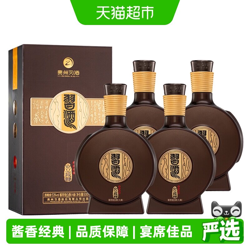 习酒窖藏1988白酒53度礼赠亲友图片