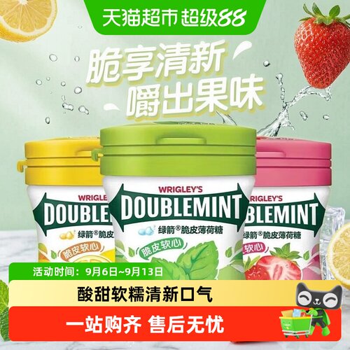 绿箭薄荷糖脆皮软心糖糖果