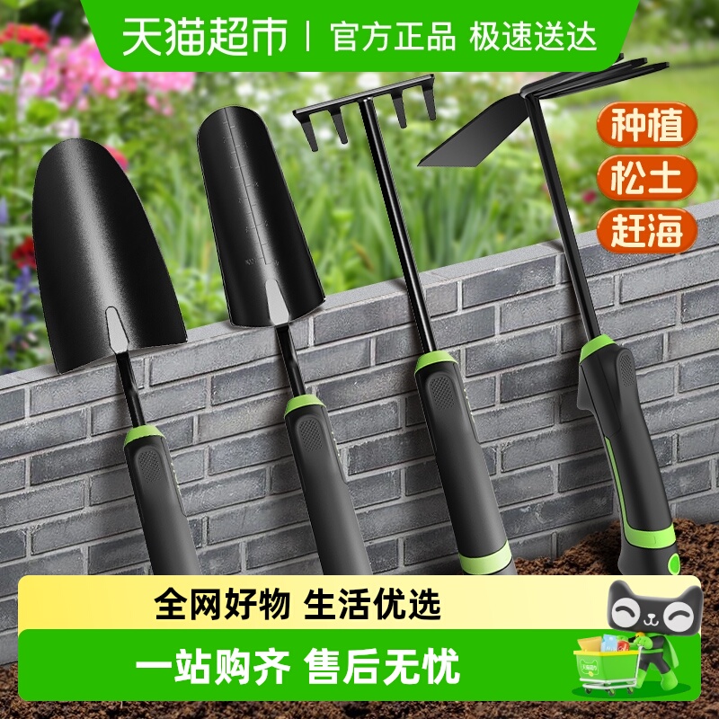 得力土铲园艺铲小铲子赶海工具家用种植花园专用养花挖土种菜锄耙