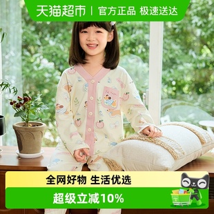 家居服2025新款 女孩长袖 纯棉立领A类全棉套装 儿童睡衣女童春秋季
