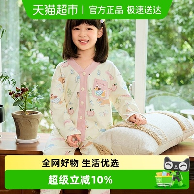 小熊传说儿童睡衣纯棉A类家居服