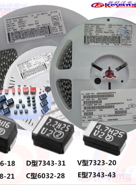 贴片钽电容 10V33UF 336K B型 3528-21 1210 VISHAY