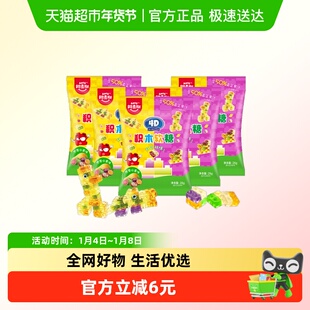 阿麦斯4D积木果汁软糖热带水果味qq橡皮糖果儿童零食休闲办公食品