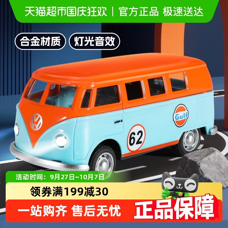 恩贝家族儿童巴士声光模型玩具