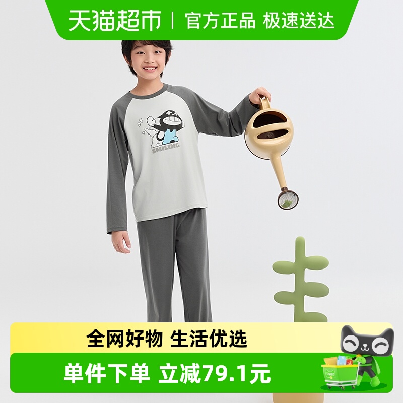 巴拉巴拉儿童睡衣套装秋季新品男童家居服可外出抗菌除螨小中大童