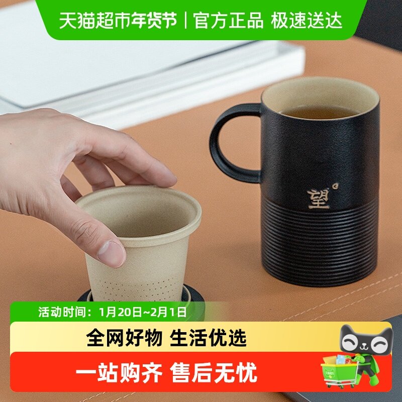万仟堂办公杯陶制懒人茶水分离泡茶杯过滤马克杯茶杯望水杯杯子,餐饮具,茶杯,淘宝优惠券,粉丝福利购,淘宝优惠卷