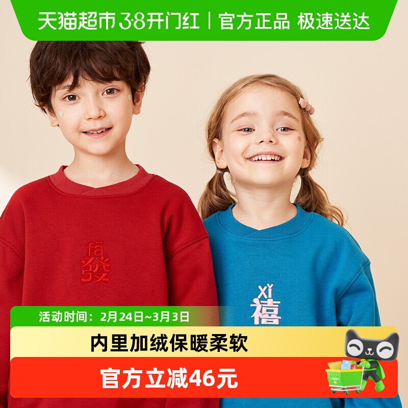 Q21儿童卫衣套装男女童国潮刺绣套头圆领长袖加绒秋季新款