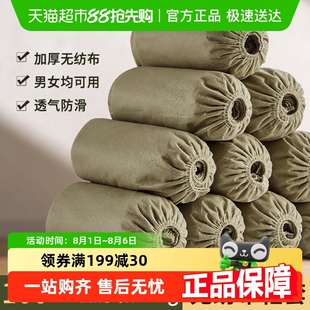套无纺布防尘防滑透气家用室内机房学生脚套 包邮 一次性鞋