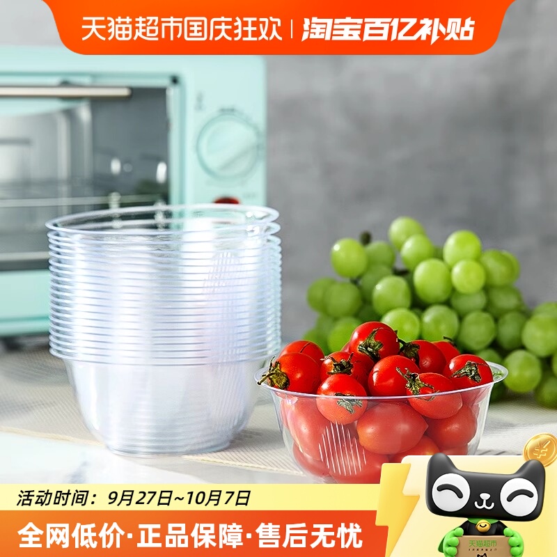 阿姿玛一次性水晶碗
