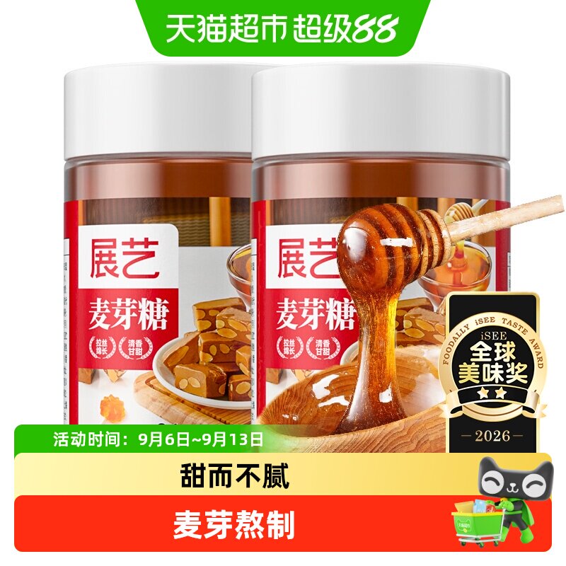 展艺麦芽糖果糖浆糖稀饴糖纯手工老式梨膏糖搅搅糖凤梨酥烘焙原料