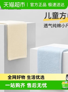 最生活方巾纯棉全棉7A抗菌柔软速干吸水男女家用母婴洗脸洗澡面巾
