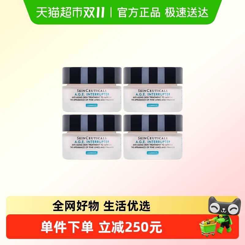 修丽可塑颜紧致AGE面霜15ml*4