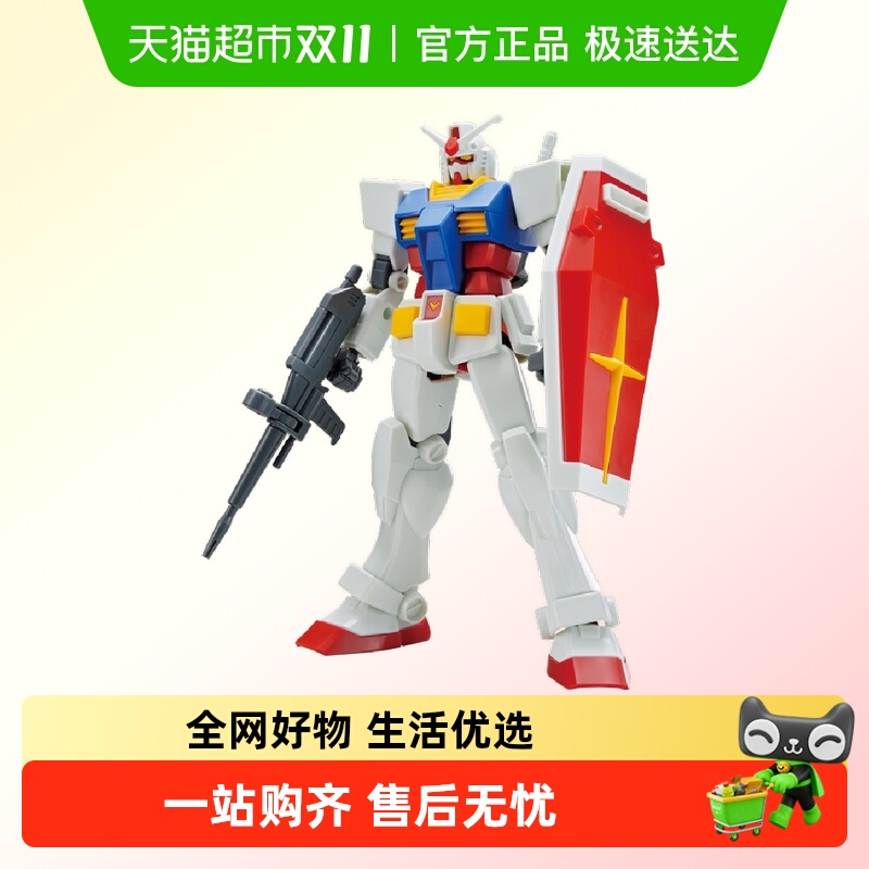 万代拼装元祖高达经典模型玩具