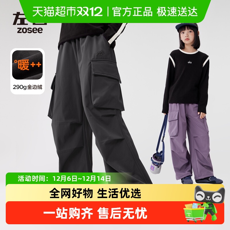 左西女童小热皮伞兵裤加绒裤子