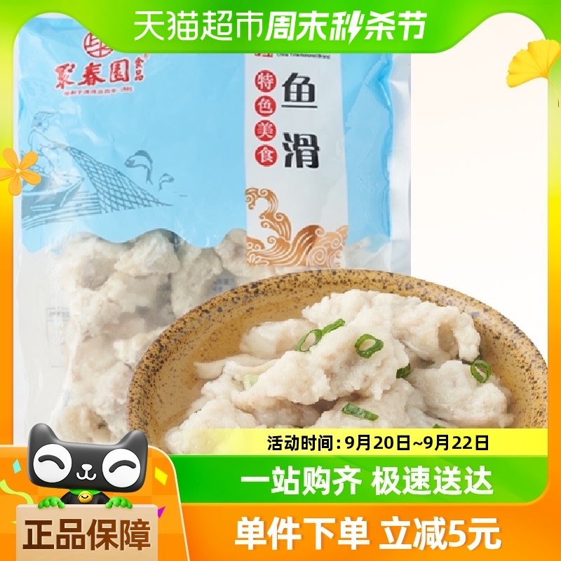 �۴�԰�㻬400g*3�����������㻬���ʳ�ĸ����ز���Բ������Ʒ