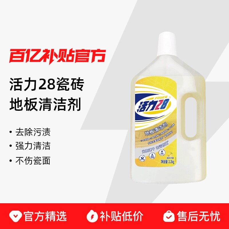 4.4kg ����28�ذ�������שľ�ذ��������ȥ���ղ��˴�ǿ���ٷ��콢�� 18.29Ԫ