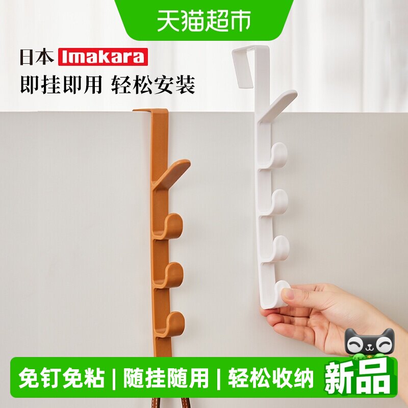 imakara门后挂钩免打孔即挂即用图片