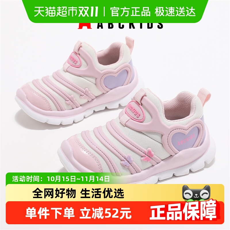 ABCKIDS女童2024春秋季新款童鞋