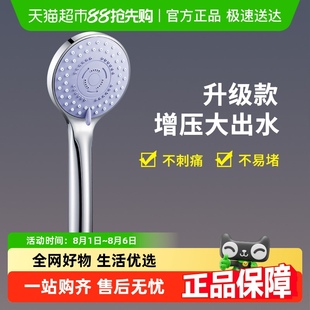 花洒喷头家用浴室淋浴洗澡沐浴增压超强加压热水器莲蓬头浴霸套装