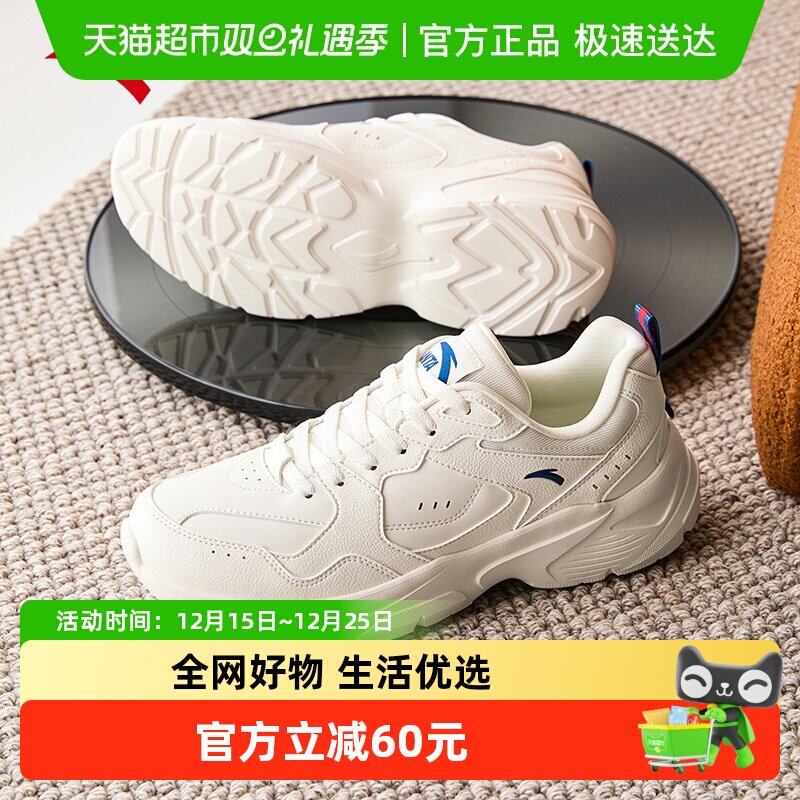 ANTA/安踏男轻质软弹革面休闲鞋