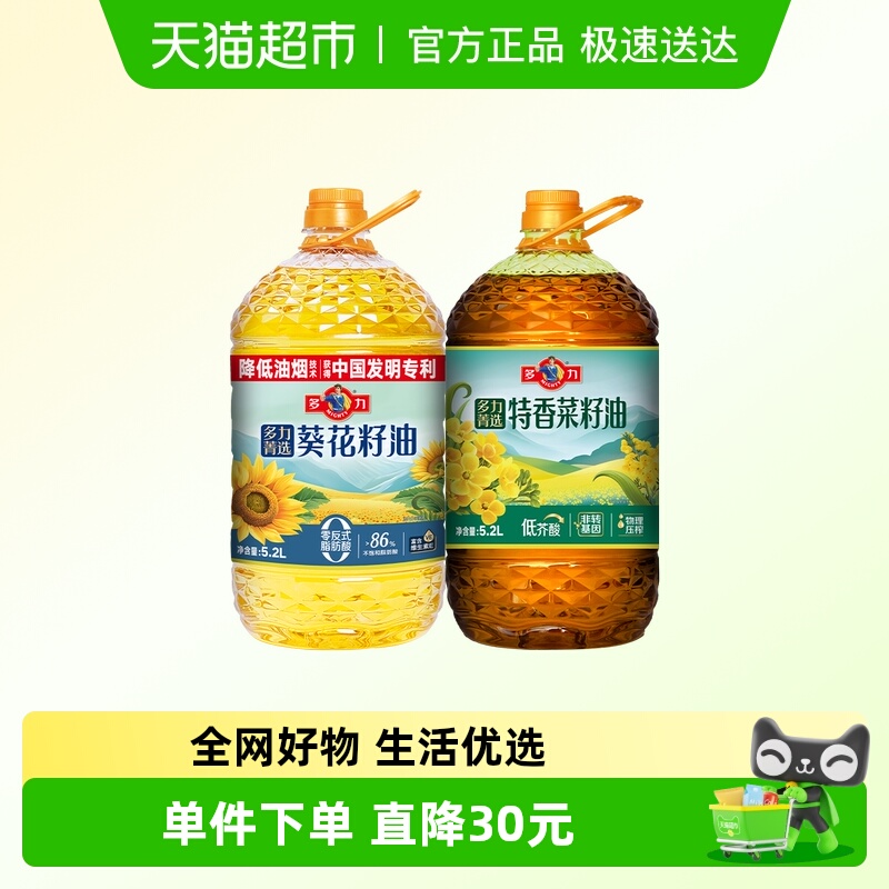 多力葵花籽油特香菜籽油