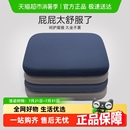 三利记忆棉坐垫办公室椅子椅垫久坐学生教室屁股垫板凳子餐椅座垫