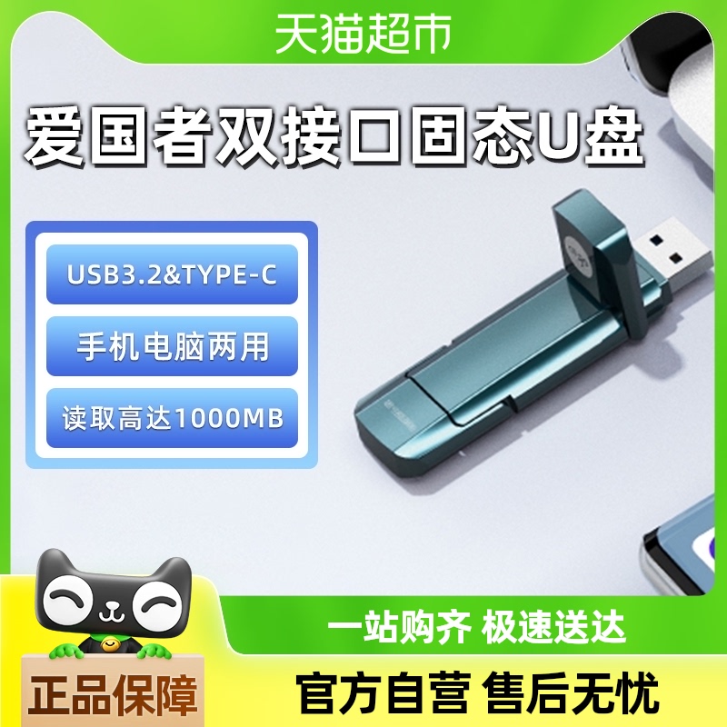 ߹̬utypecֻ˫ӿڴƷ194.75Ԫ